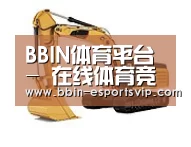 BBIN体育第四系列