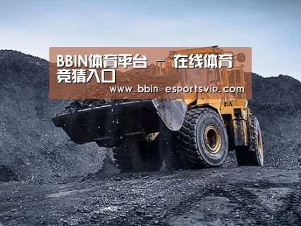 润滑油脂管理