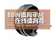 配件四