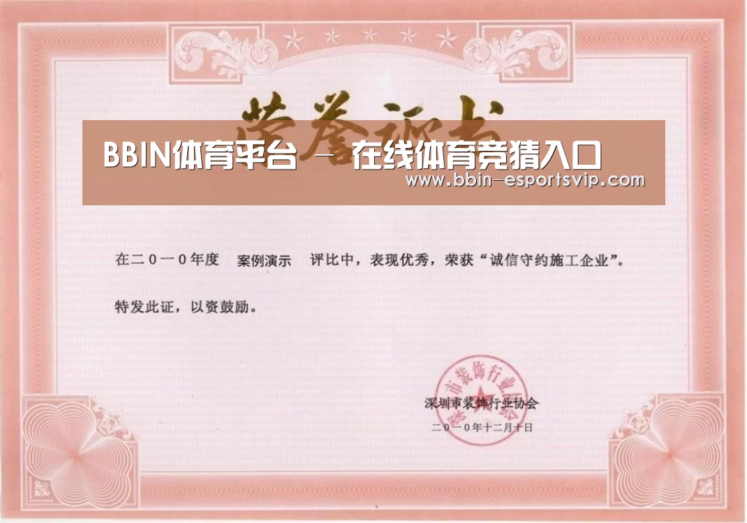 荣誉证书二