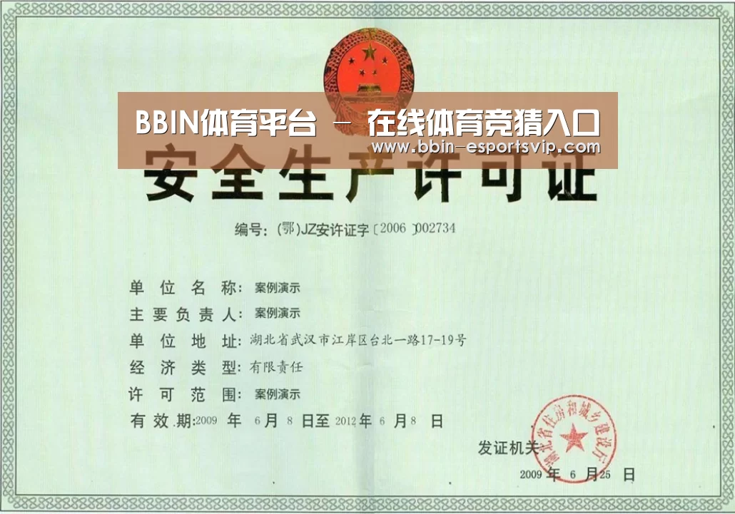 荣誉证书四